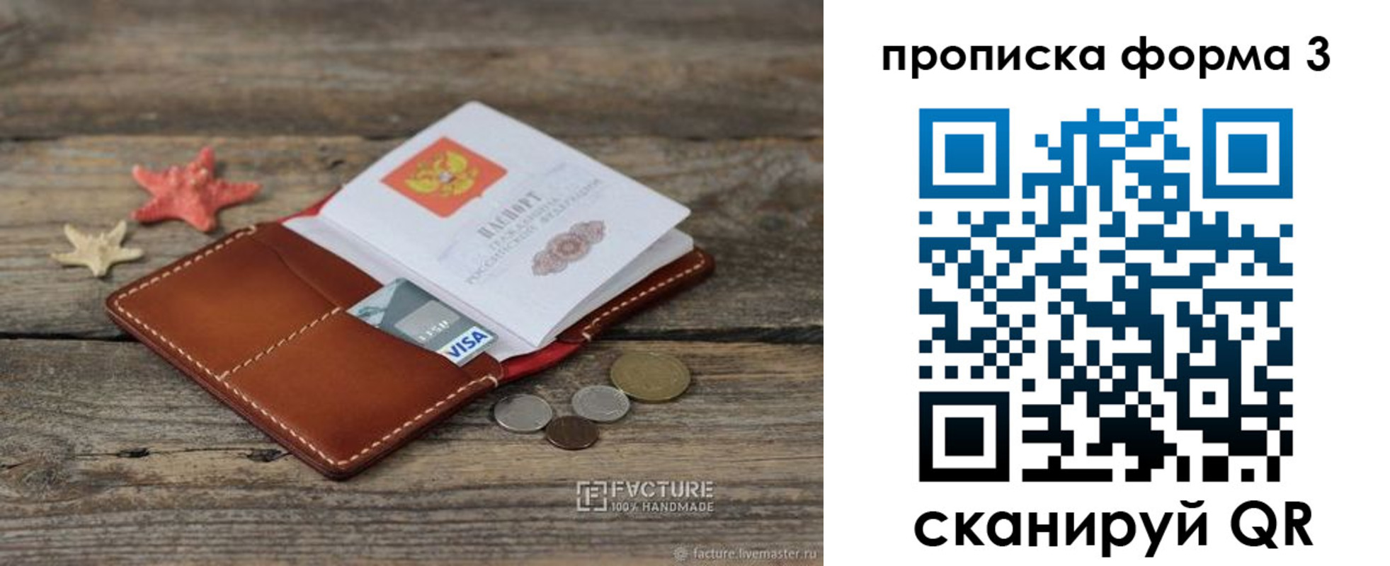 форма 3 в Данилове