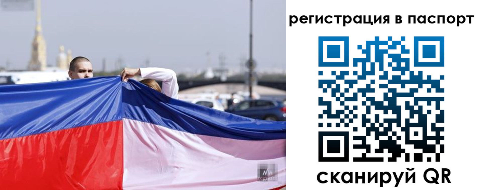 прописка паспорт в Данилове