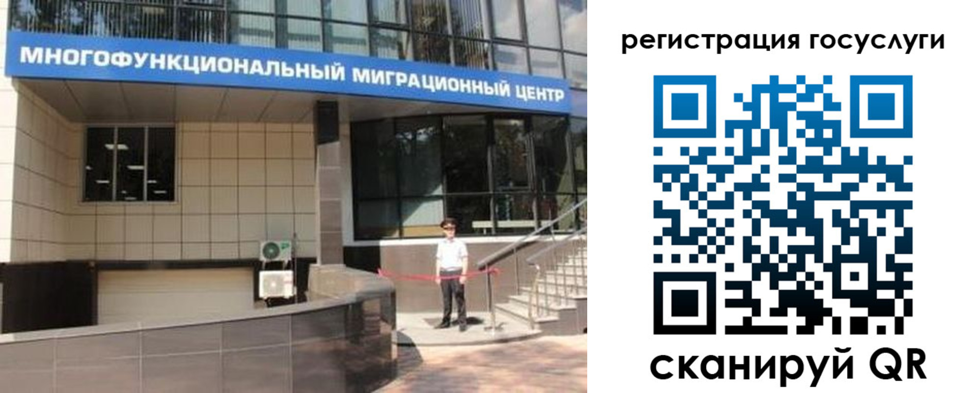 временная регистрация купить в Данилове