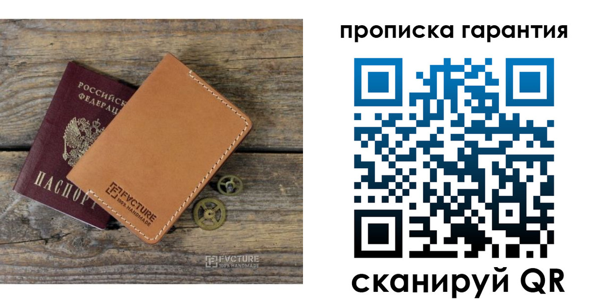 временная регистрация госуслуги в Данилове