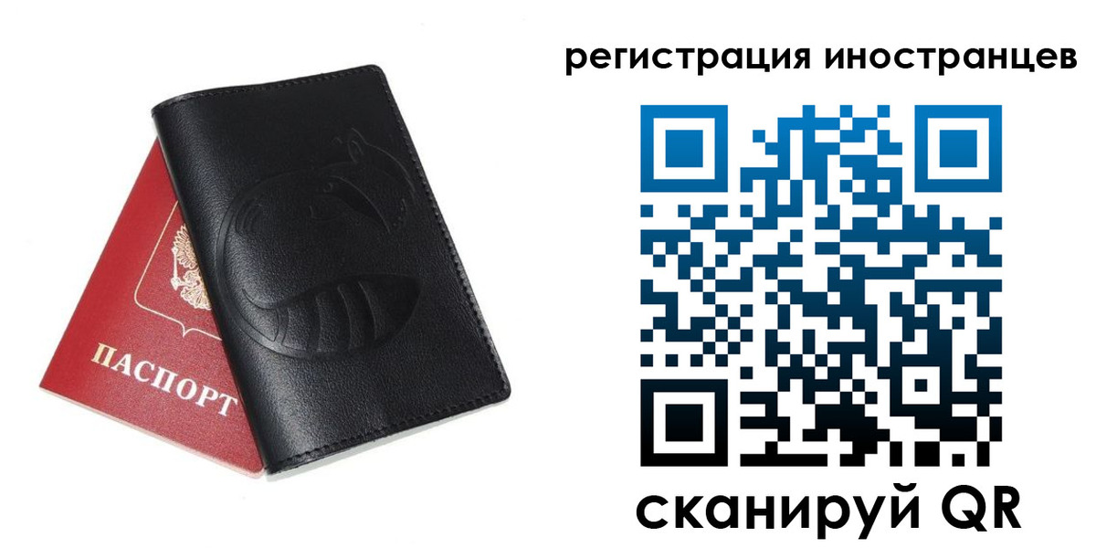 регистрация для школы в Данилове