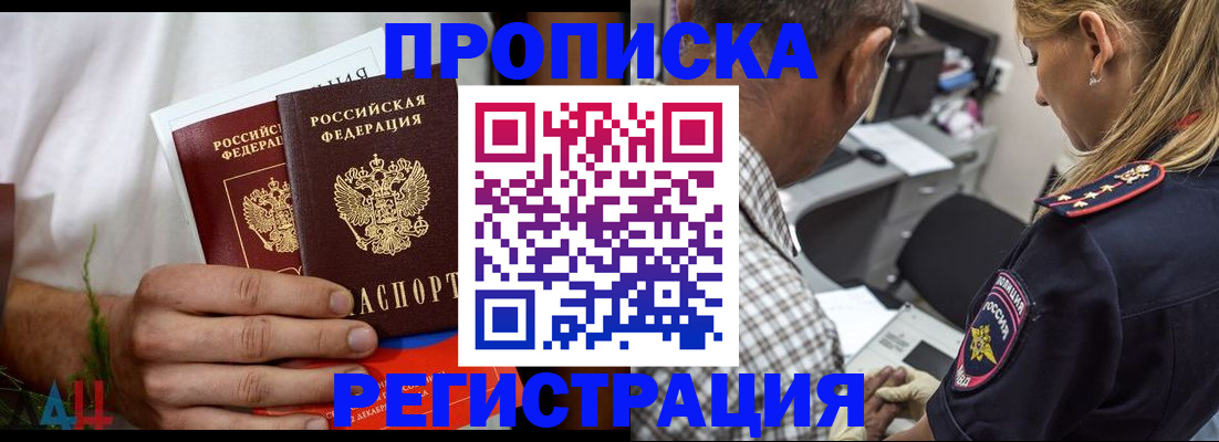 регистрация для дет. сада в Данилове