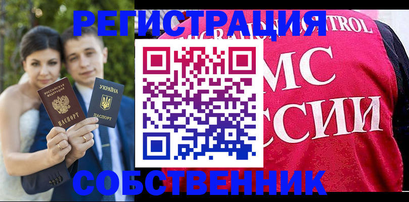 регистрация для дет. сада в Данилове