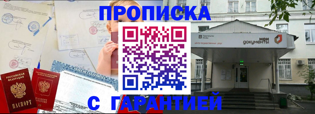 регистрация в Данилове